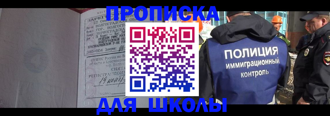 временная регистрация надежно в Азнакаево
